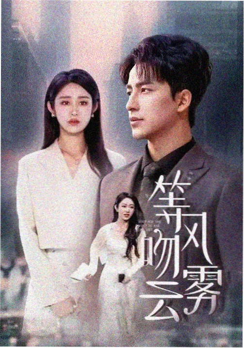 特洛伊木马屠城剧集在线观看
